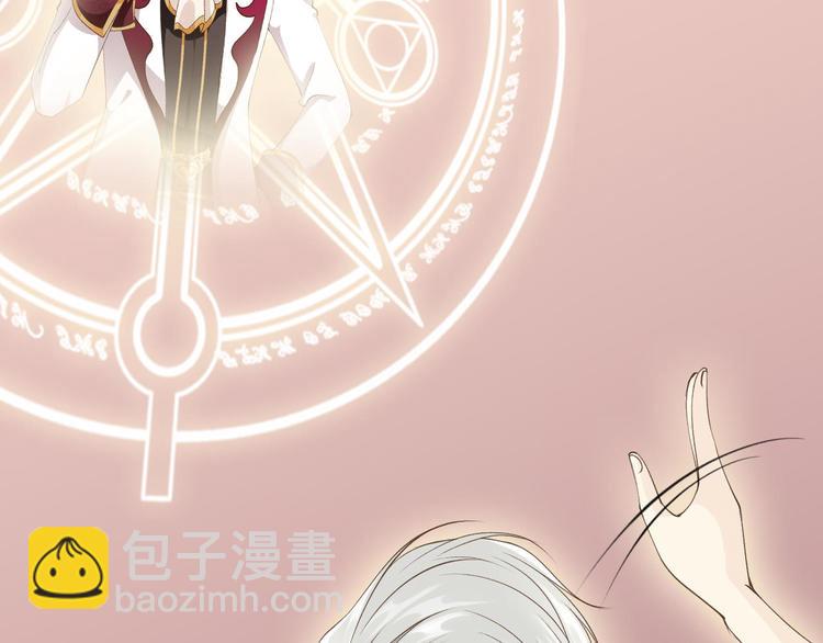 第8话  秘密泄露(1/3)-第8话