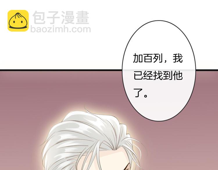 第8话  秘密泄露(1/3)-第8话