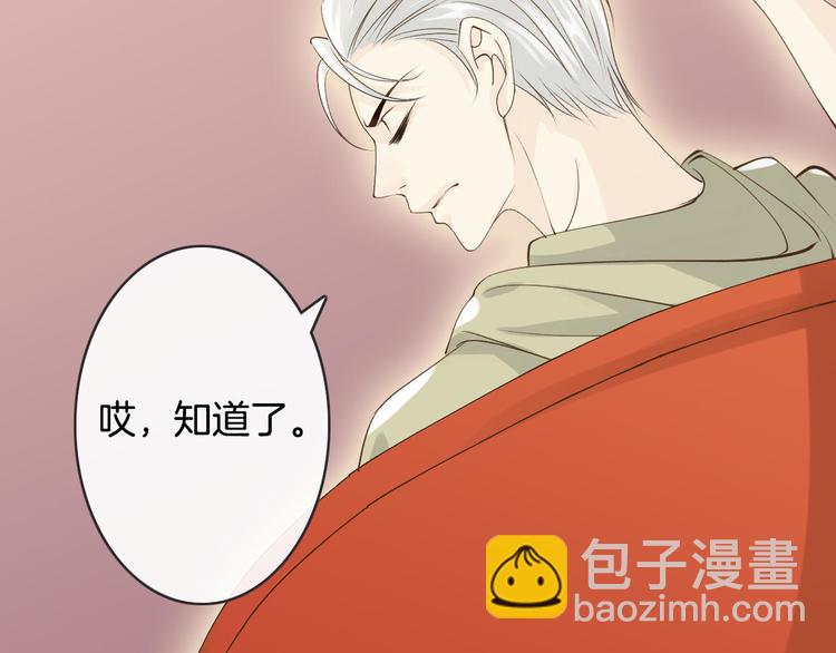 第8话  秘密泄露(1/3)-第8话