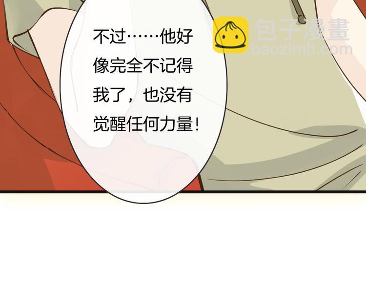 第8话  秘密泄露(1/3)-第8话