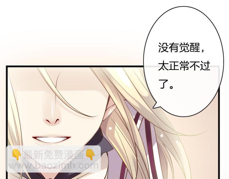 第8话  秘密泄露(1/3)-第8话