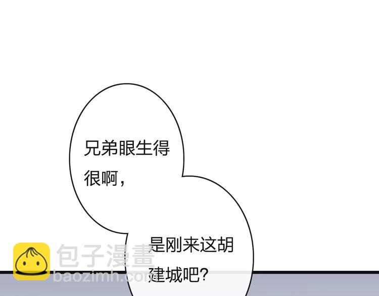 第10话  解救冤家(1/3)-第10话