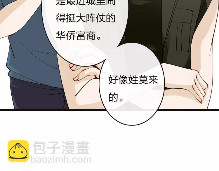 第10话  解救冤家(1/3)-第10话