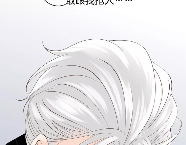 第10话  解救冤家(1/3)-第10话