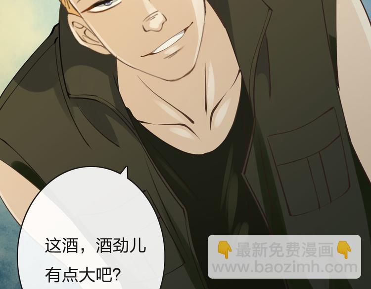 第10话  解救冤家(1/3)-第10话