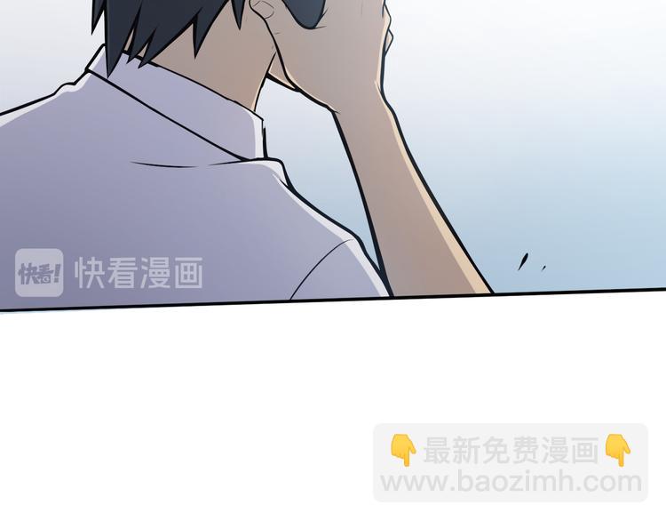 天神外賣員 - 第2話 老天不公(2/2) - 1