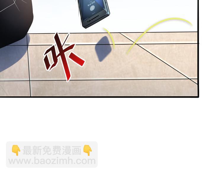 天神外賣員 - 第2話 老天不公(2/2) - 4