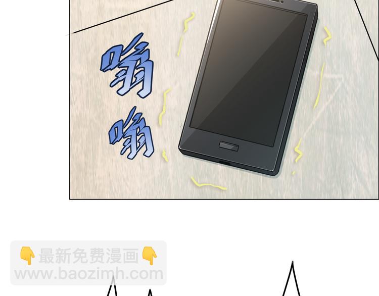 天神外賣員 - 第2話 老天不公(2/2) - 2