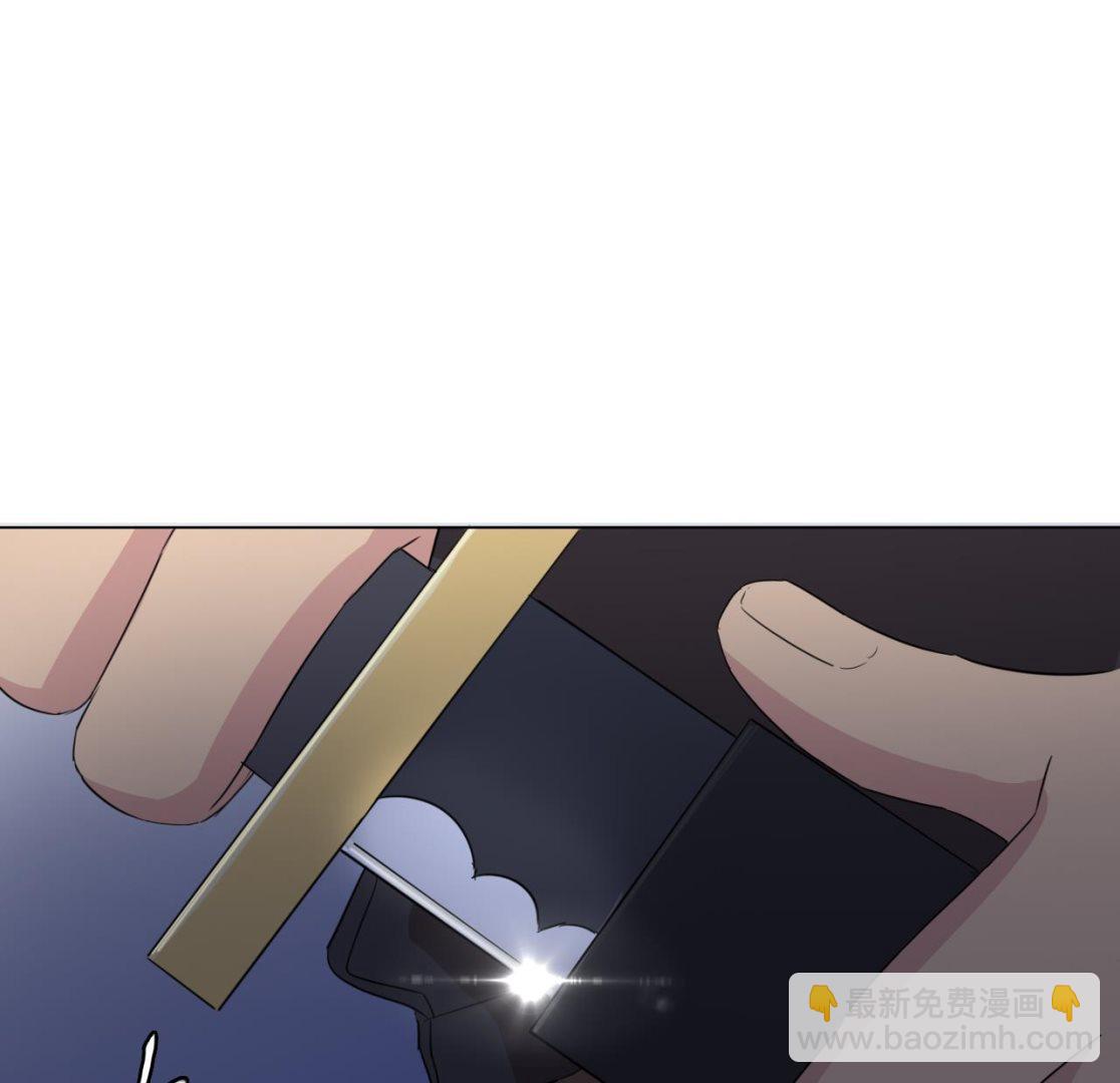 天神外賣員 - 第102話 真甜(3/3) - 2