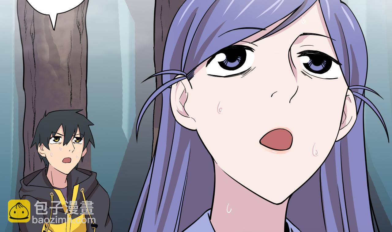 天神外賣員 - 第102話 真甜(1/3) - 5