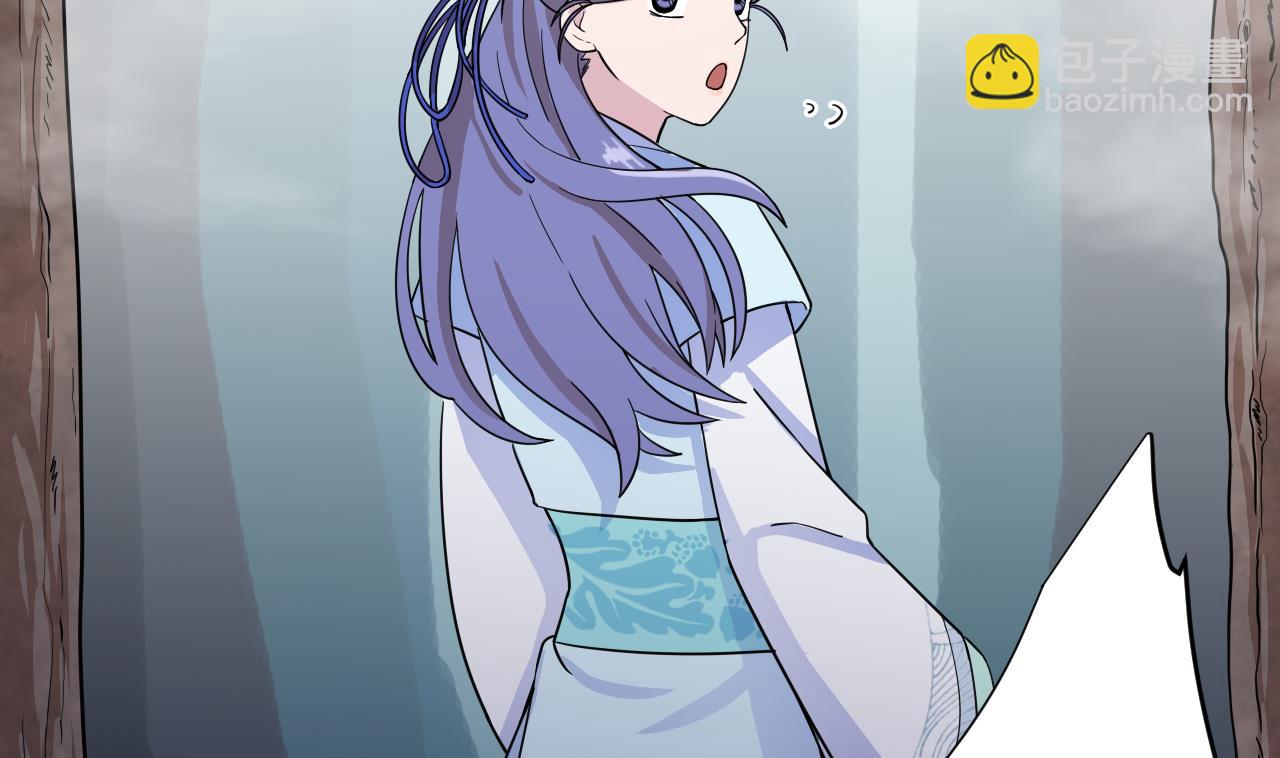 天神外賣員 - 第102話 真甜(1/3) - 1