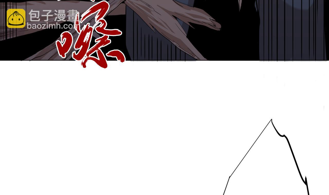 天神外賣員 - 第102話 真甜(1/3) - 7