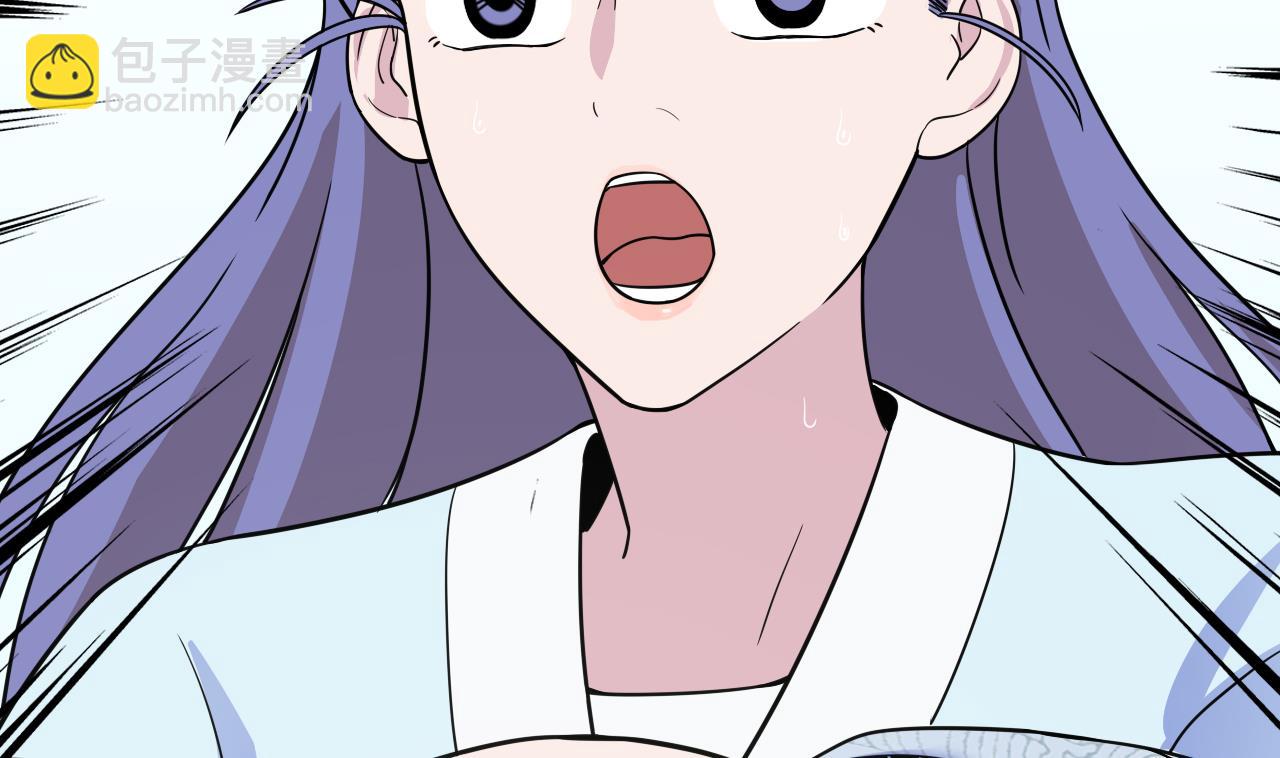 天神外賣員 - 第102話 真甜(1/3) - 1