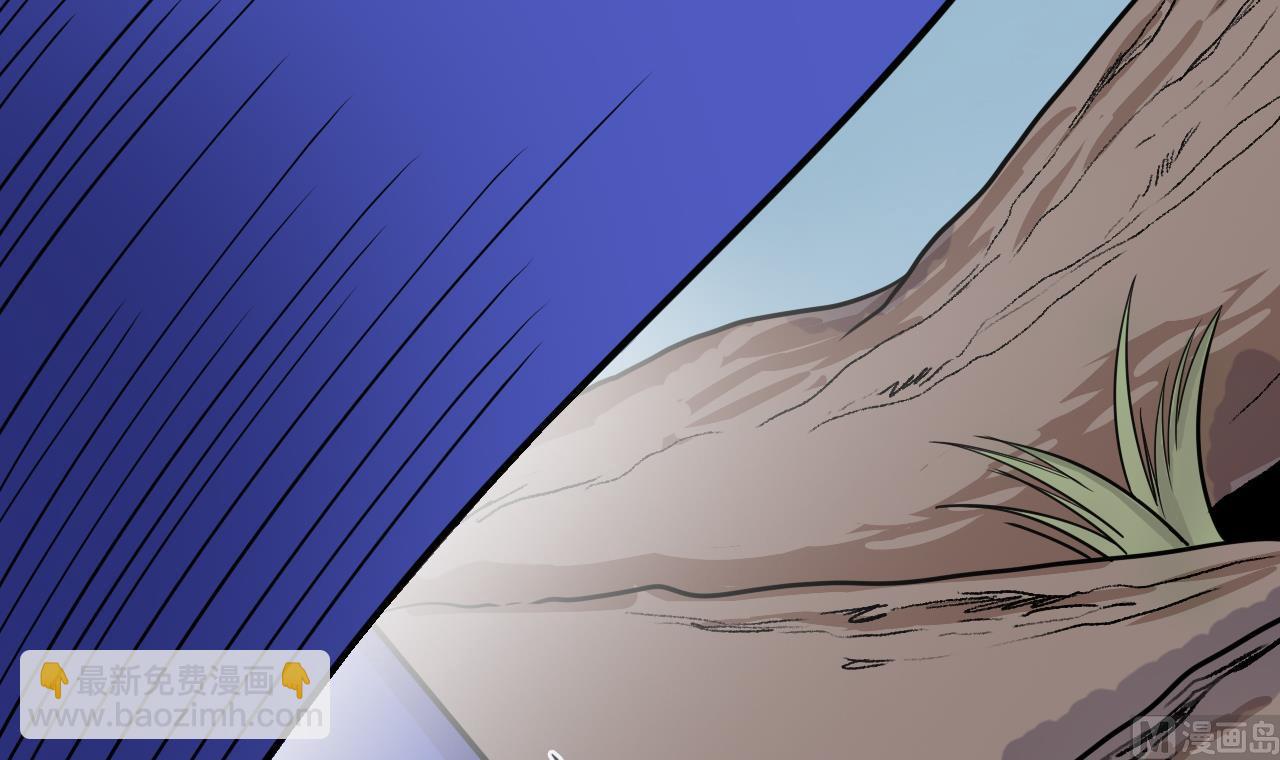 天神外賣員 - 第102話 真甜(2/3) - 8