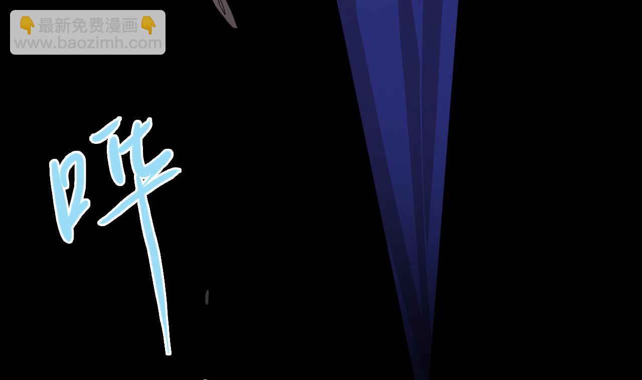 天神外賣員 - 第102話 真甜(2/3) - 4