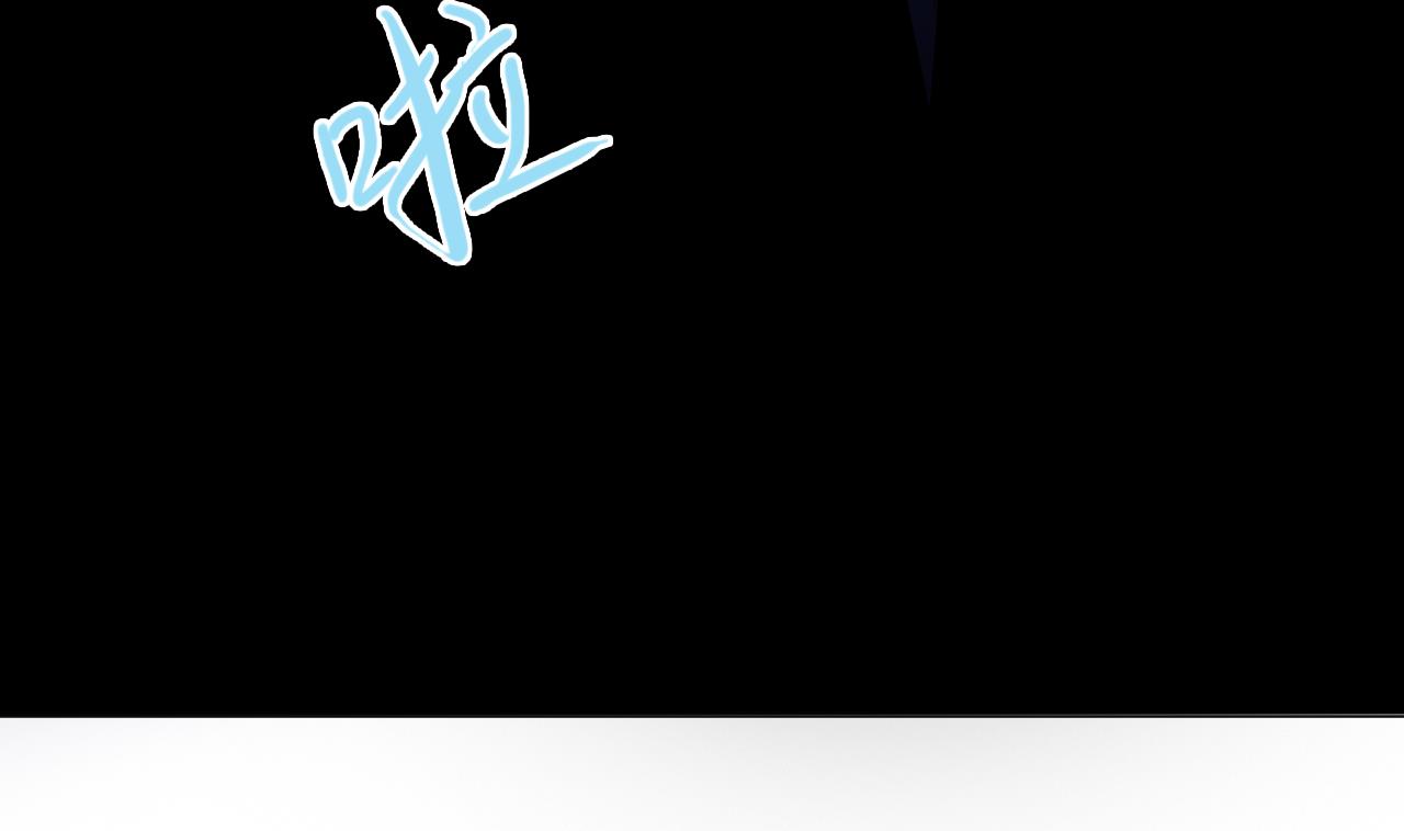 天神外賣員 - 第102話 真甜(2/3) - 5