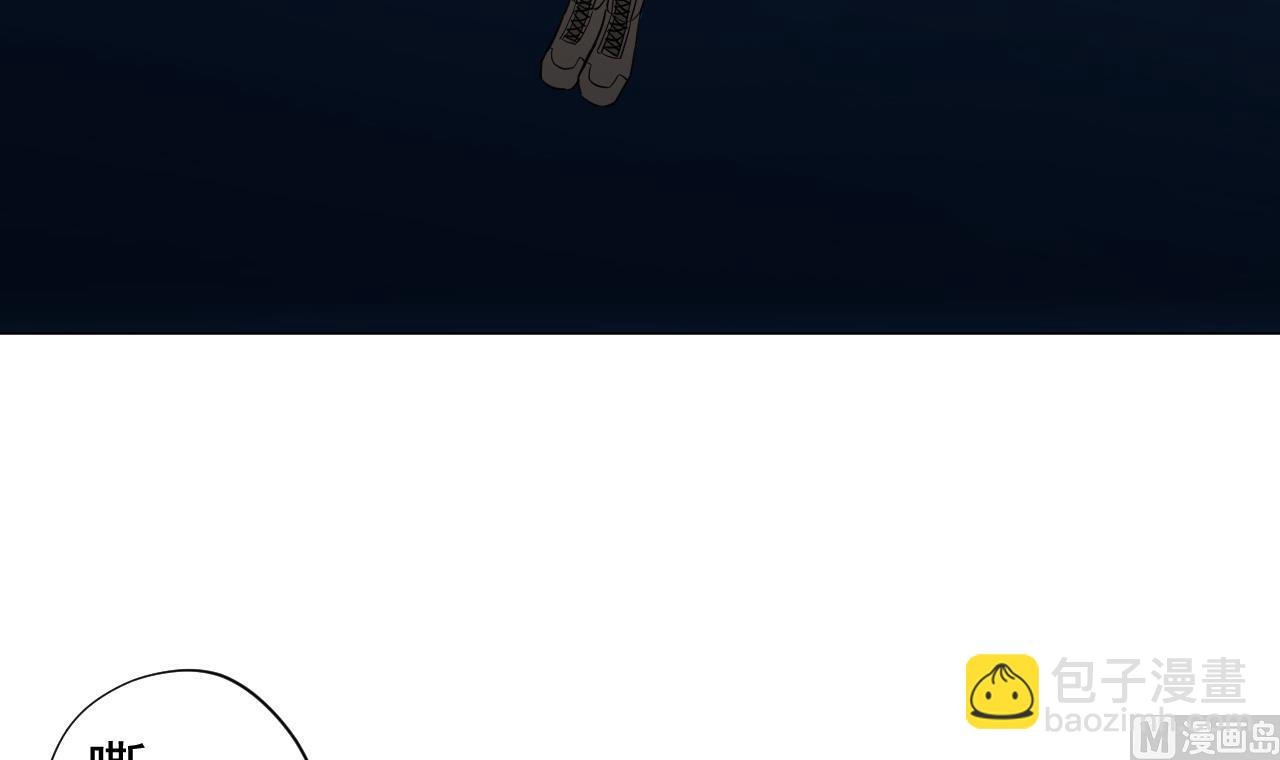 天神外賣員 - 第102話 真甜(2/3) - 7