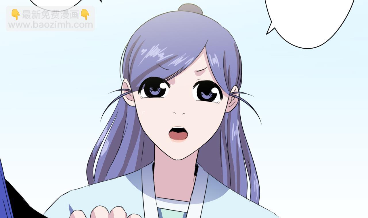 天神外賣員 - 第102話 真甜(2/3) - 4