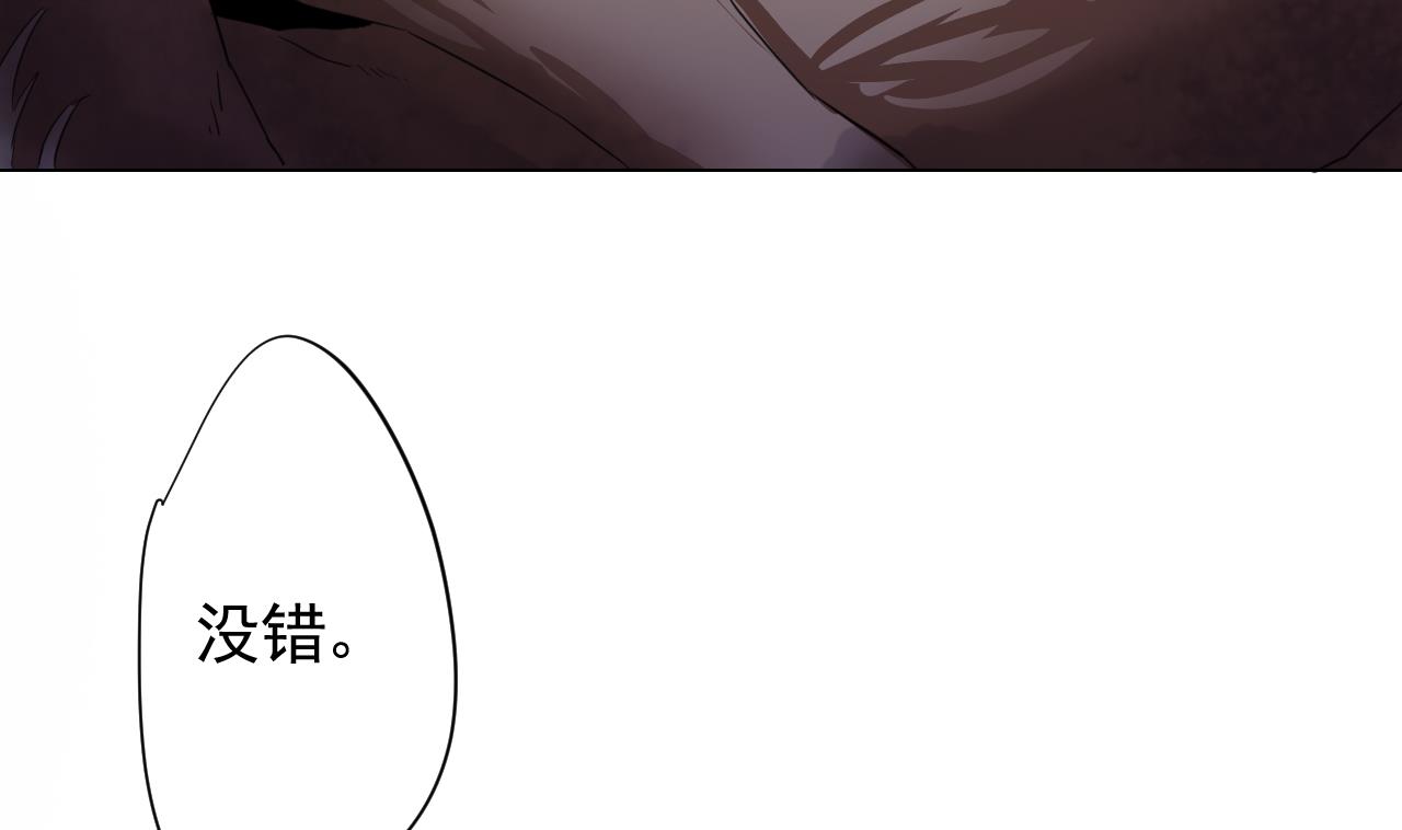 天神外賣員 - 第102話 真甜(2/3) - 8