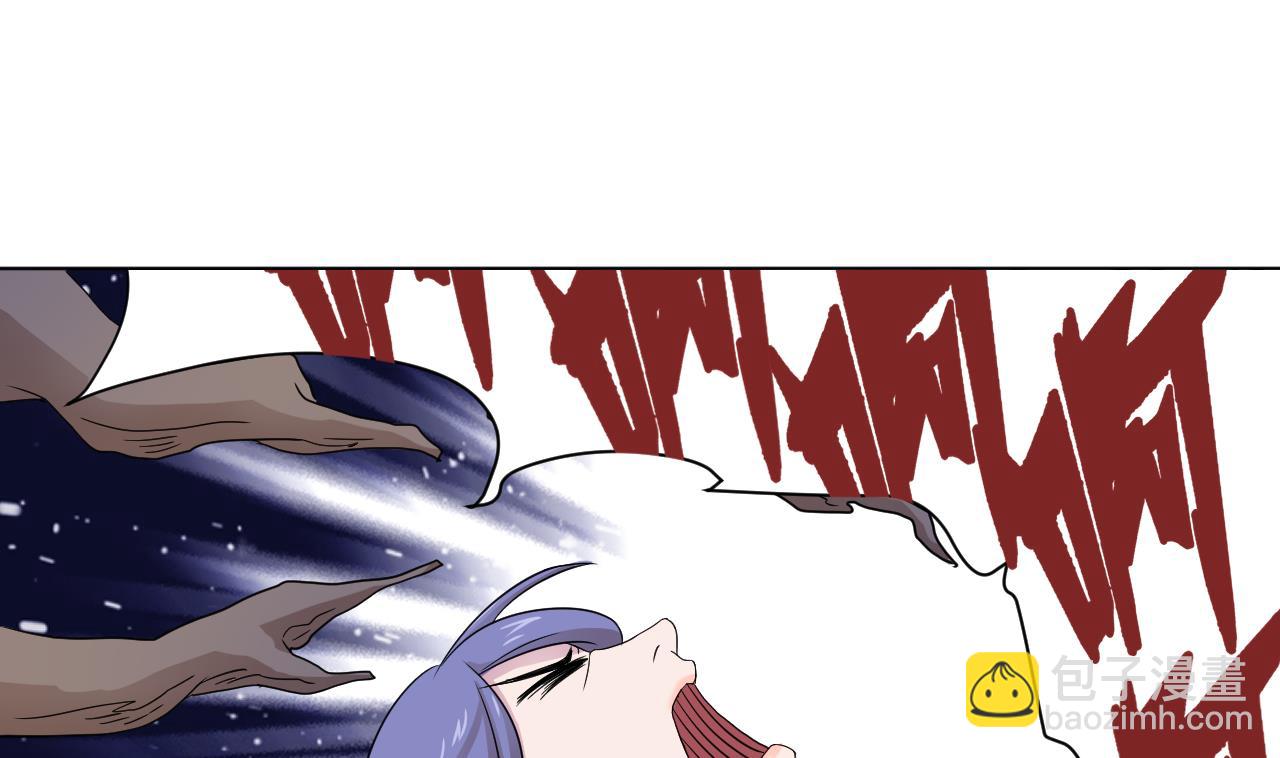 天神外賣員 - 第104話 不會讓你再受傷(1/2) - 8