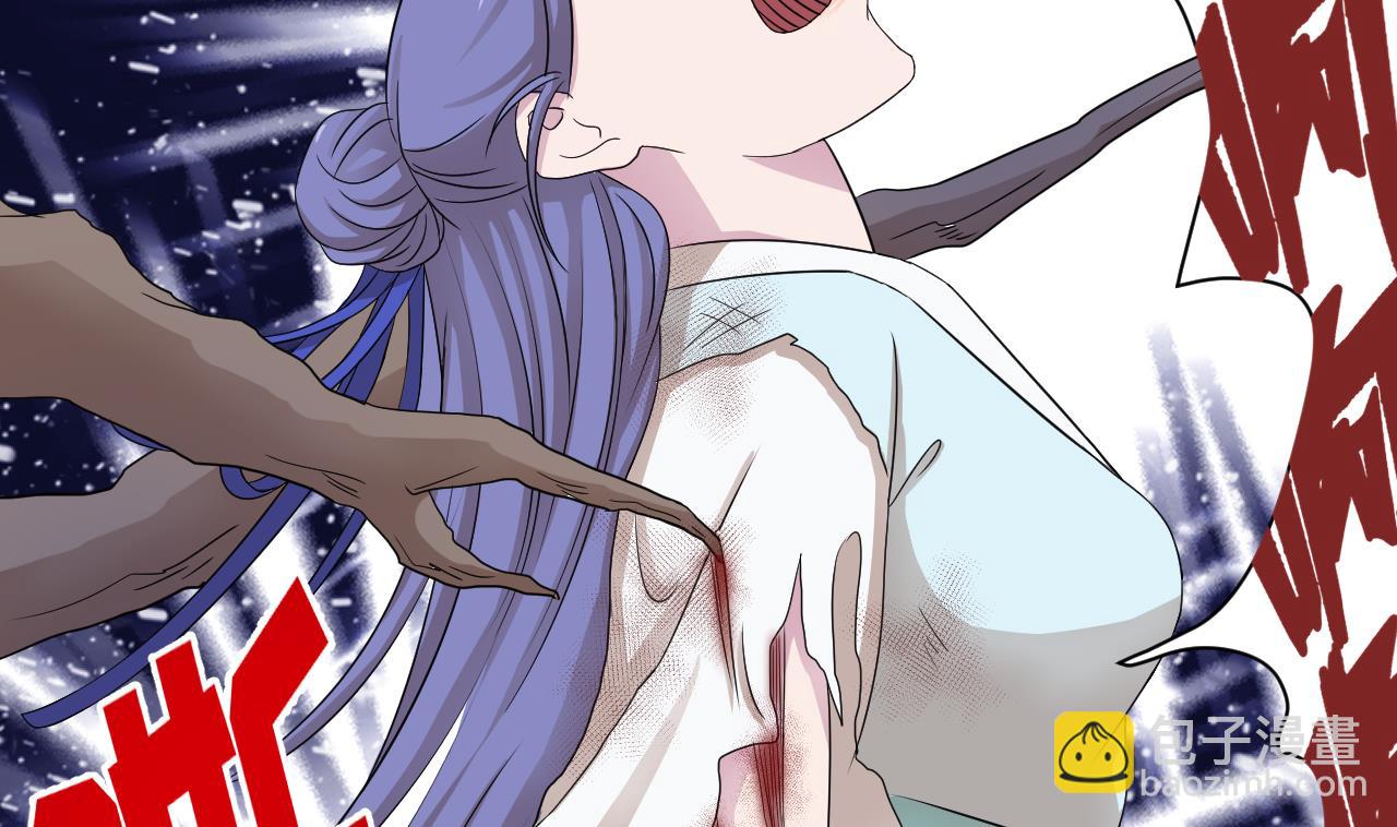 天神外賣員 - 第104話 不會讓你再受傷(1/2) - 1