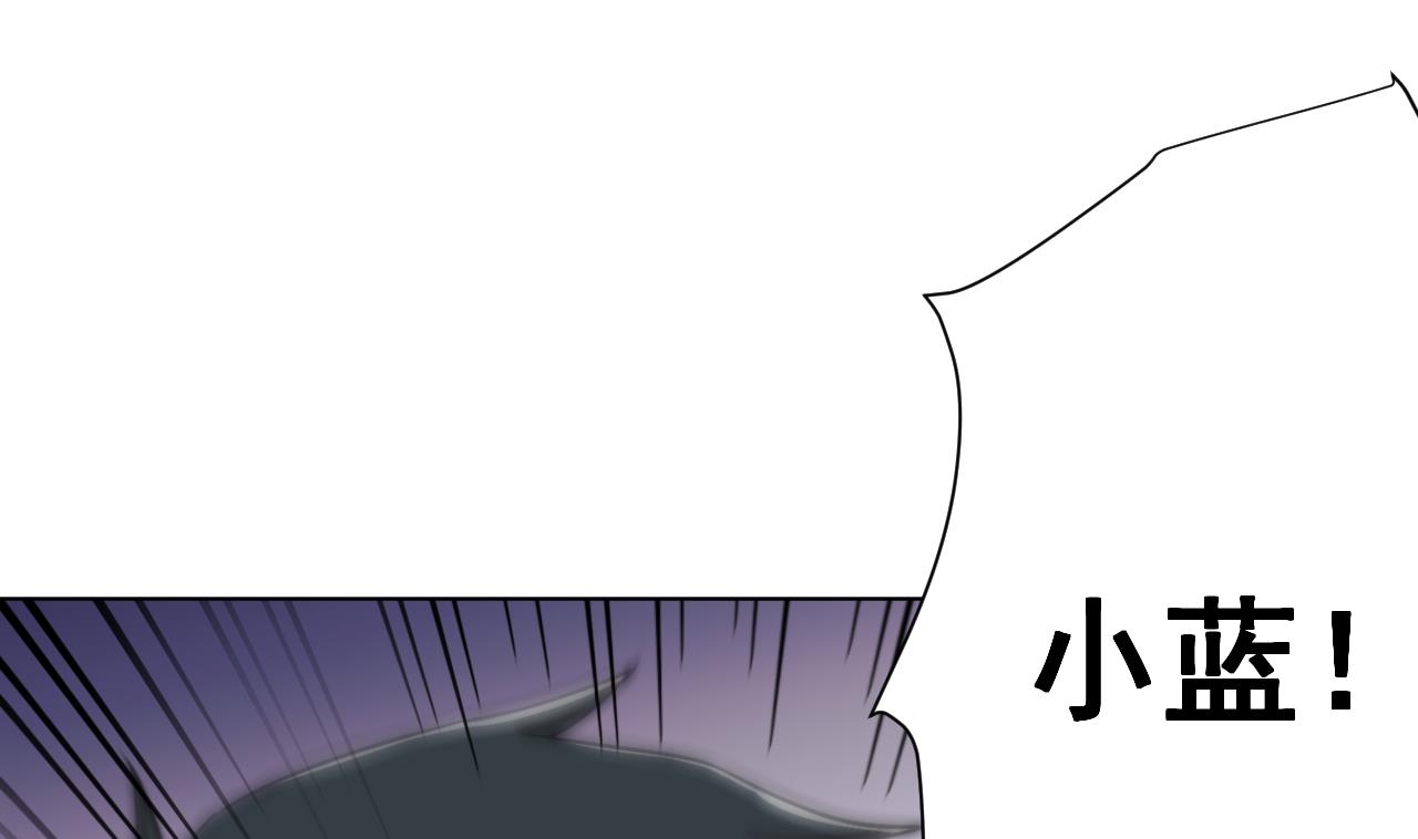 天神外賣員 - 第104話 不會讓你再受傷(1/2) - 3