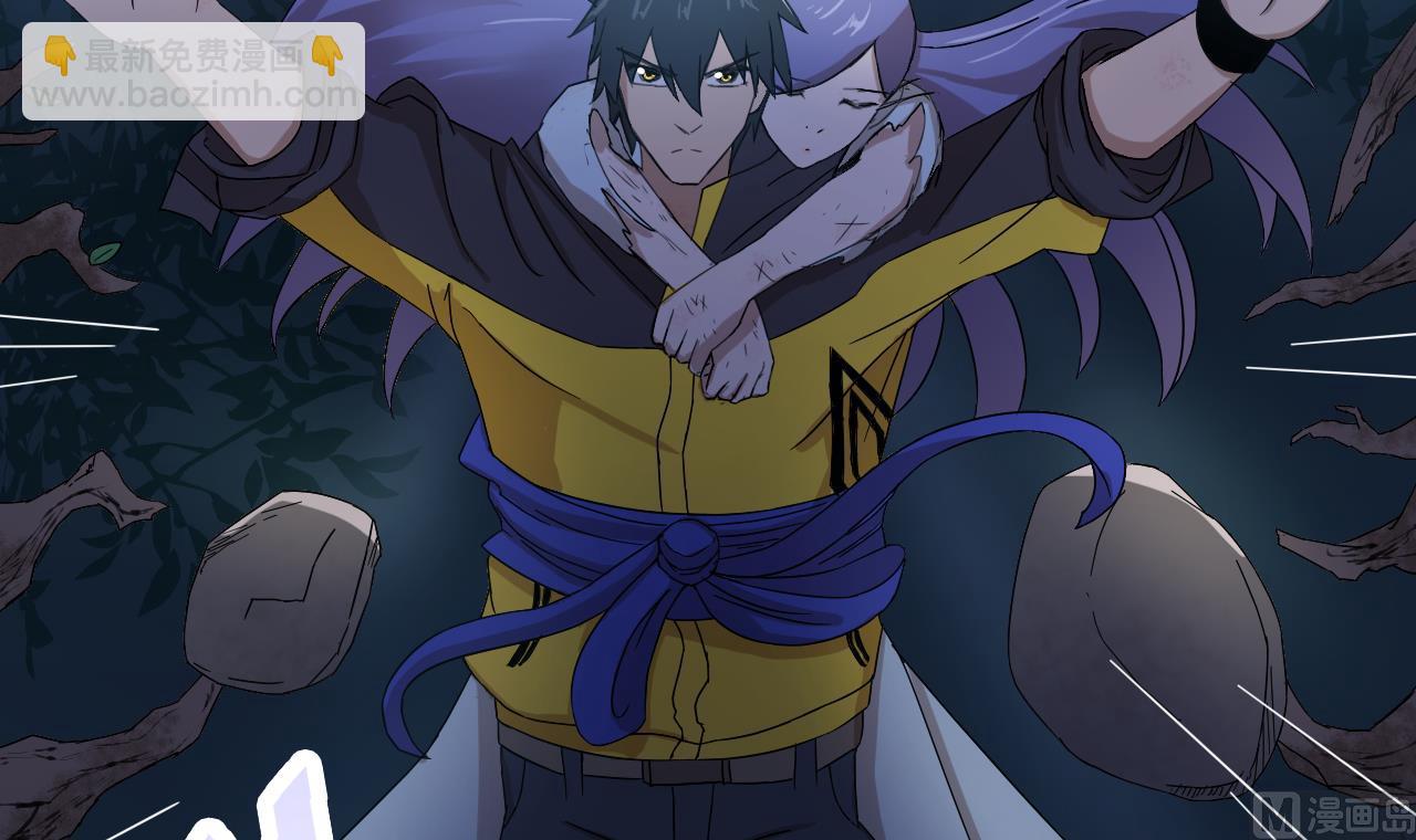 天神外賣員 - 第104話 不會讓你再受傷(2/2) - 8