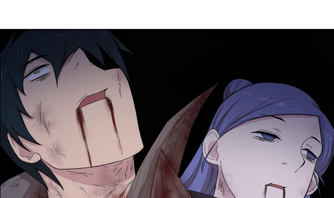 天神外賣員 - 第104話 不會讓你再受傷(2/2) - 4