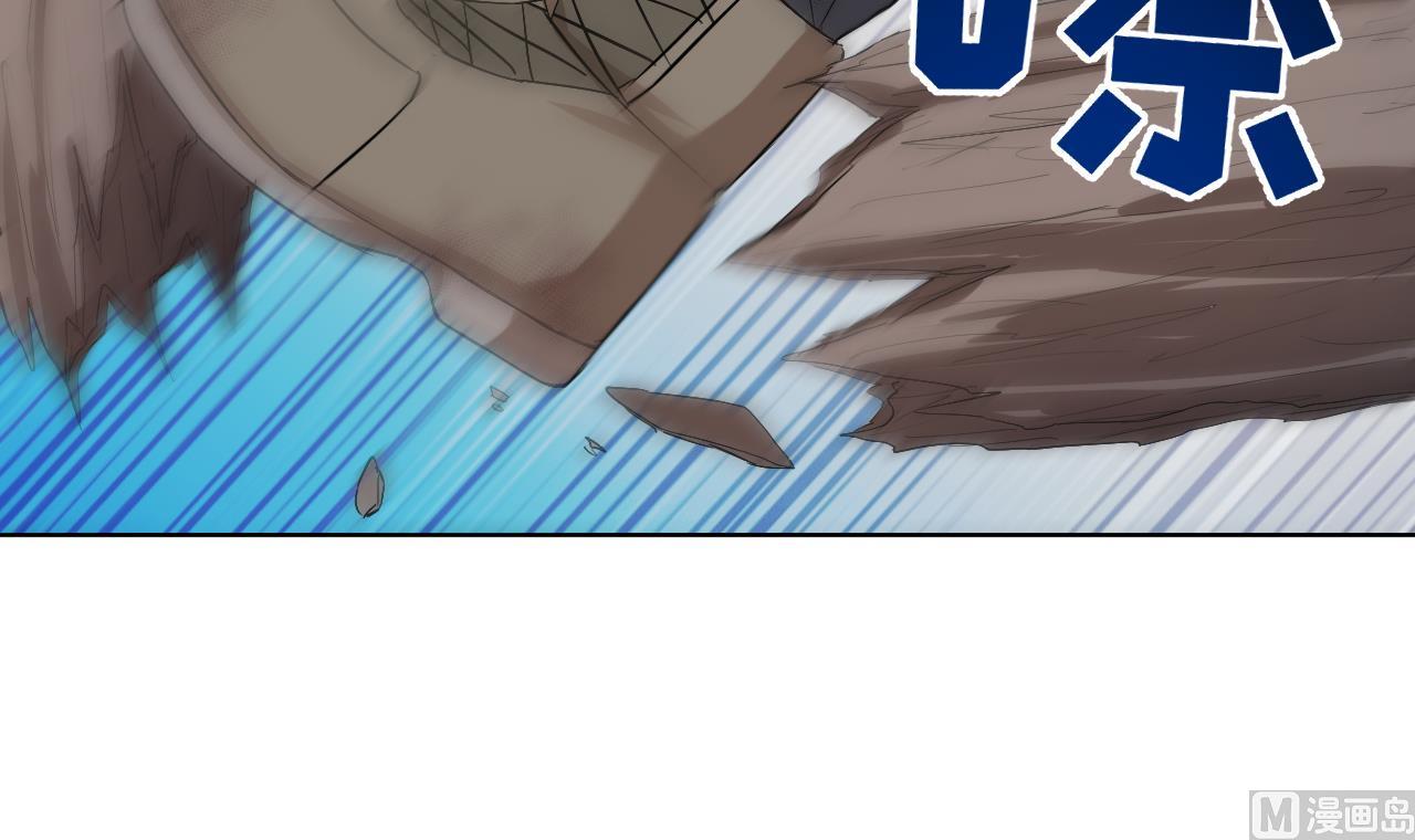 天神外賣員 - 第104話 不會讓你再受傷(2/2) - 5