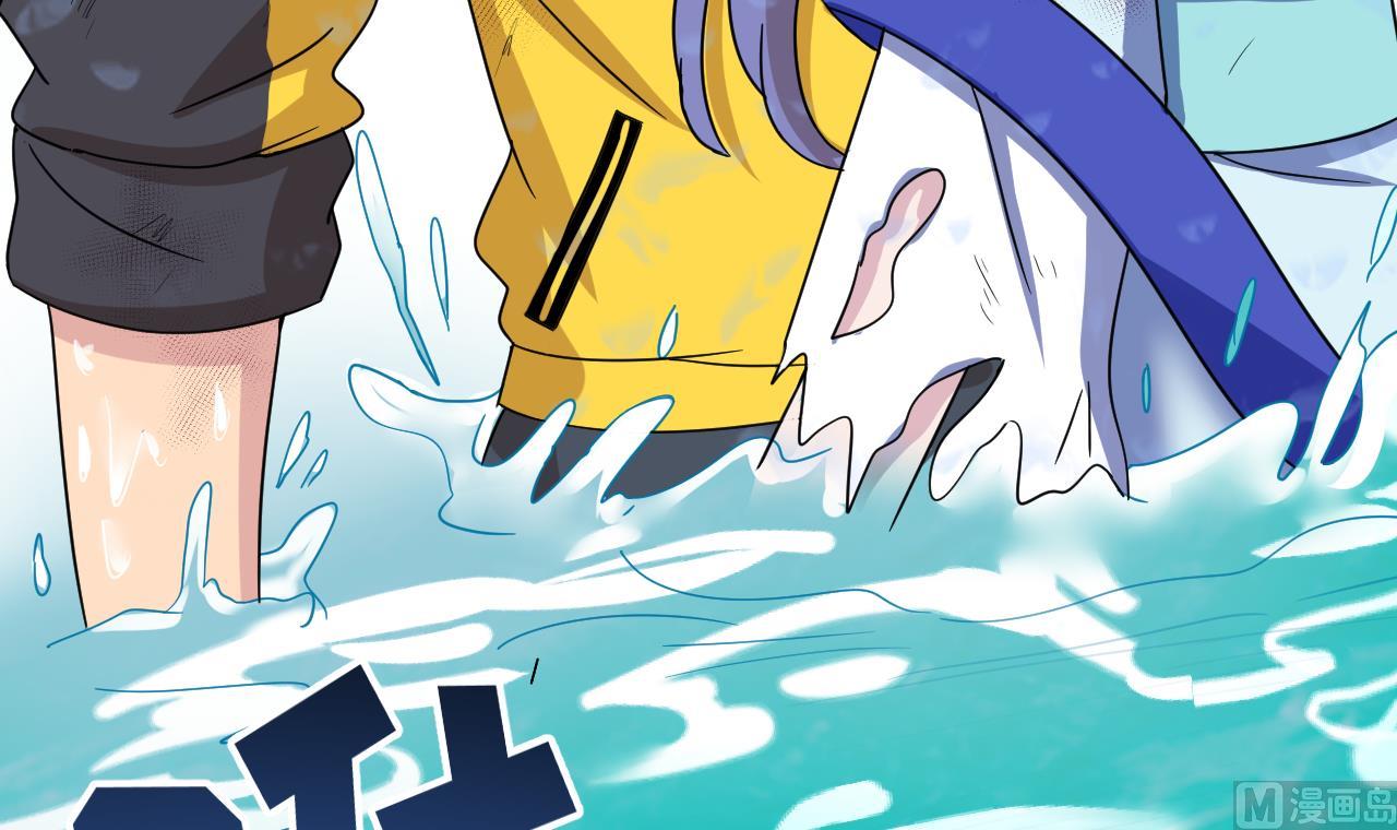 天神外賣員 - 第104話 不會讓你再受傷(2/2) - 4