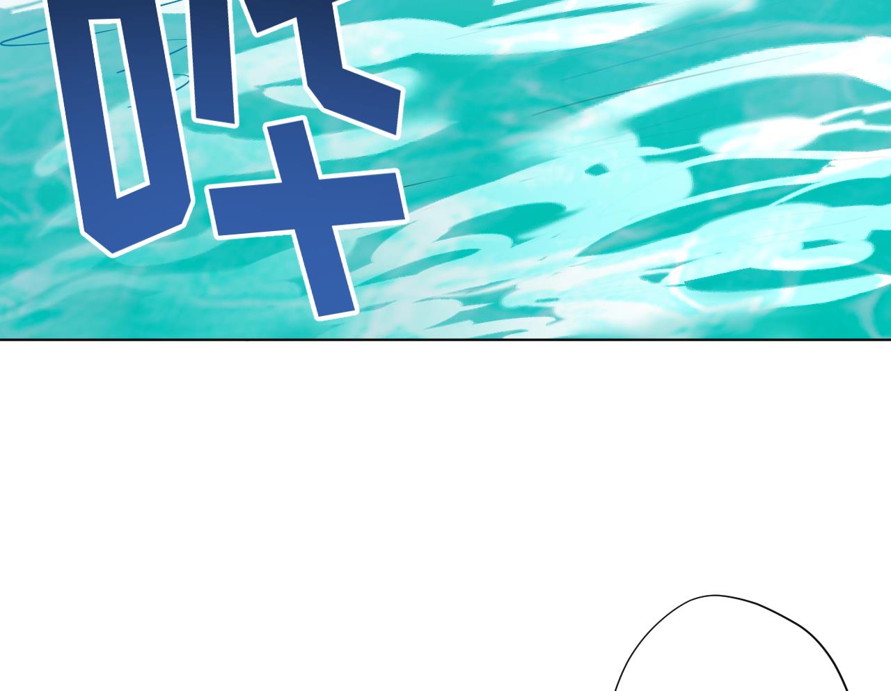 天神外賣員 - 第104話 不會讓你再受傷(2/2) - 5