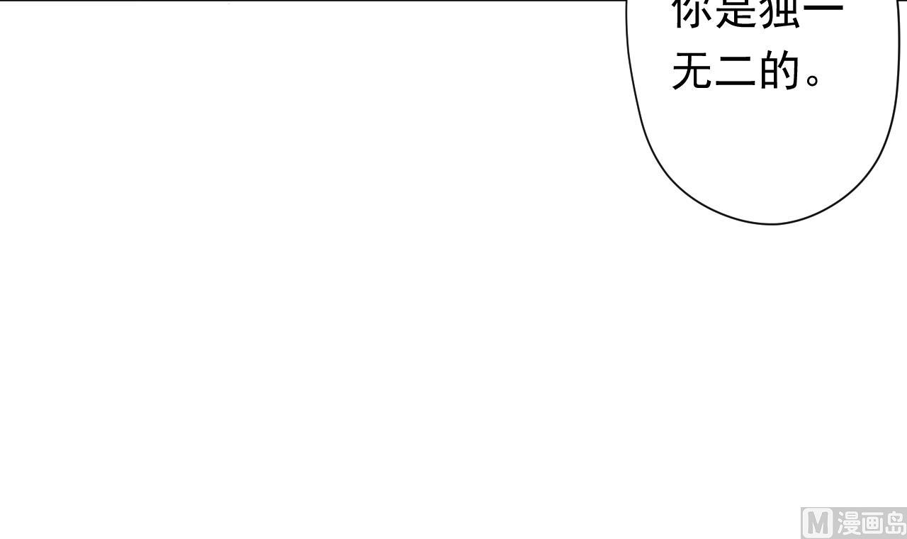 天神外賣員 - 第106話 誤會(2/2) - 7