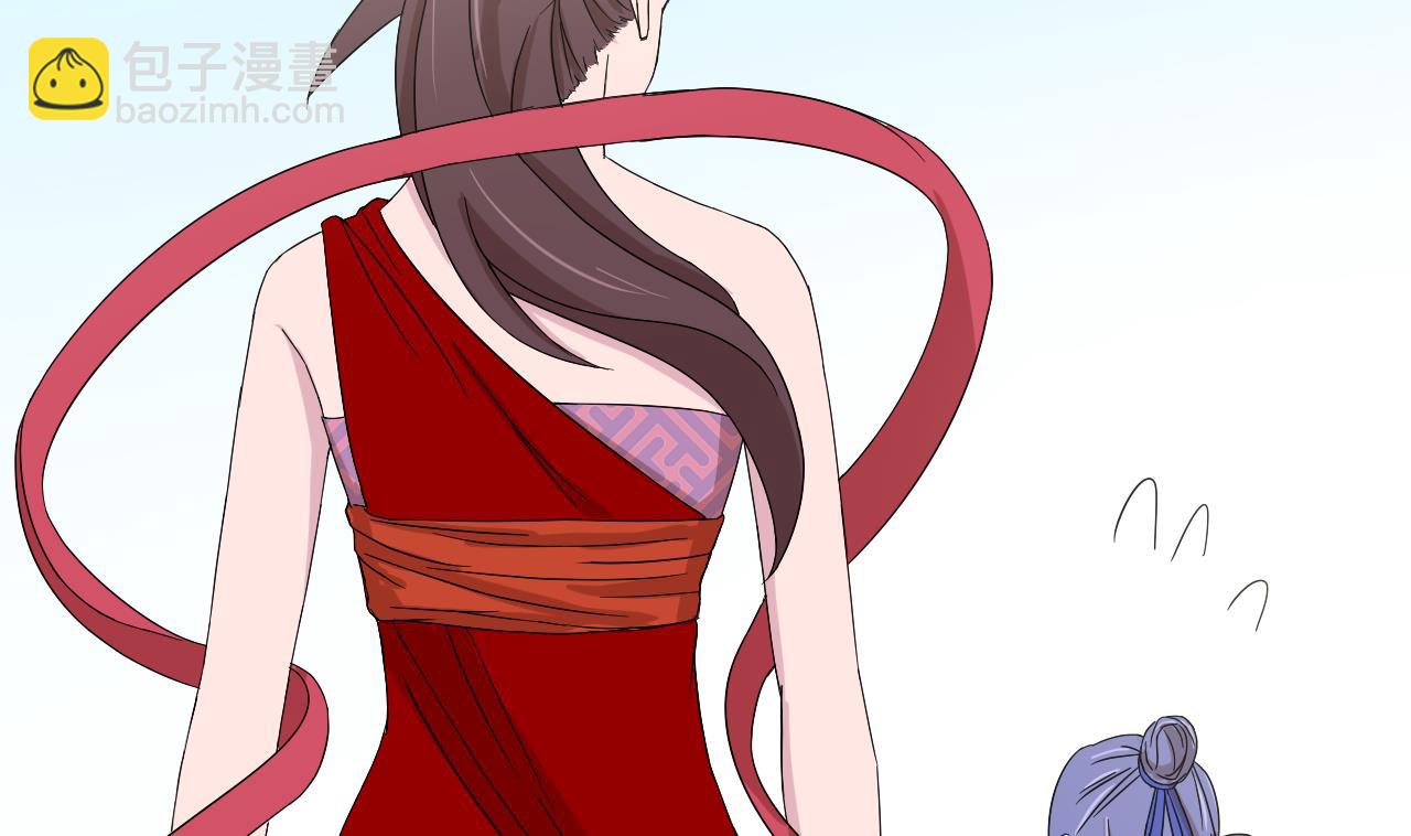 天神外賣員 - 第106話 誤會(2/2) - 1