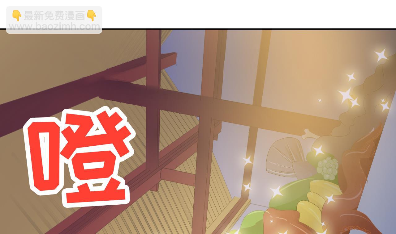 天神外賣員 - 第106話 誤會(2/2) - 8