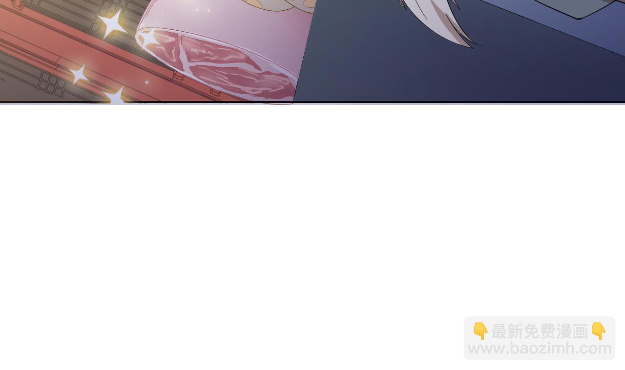 天神外賣員 - 第106話 誤會(2/2) - 3