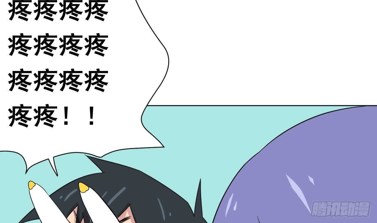 天神外賣員 - 第108話 氣(1/2) - 2