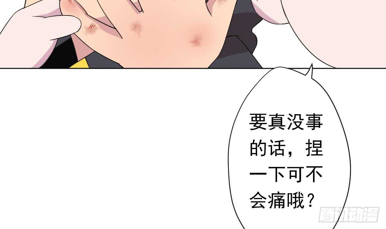 天神外賣員 - 第108話 氣(1/2) - 4