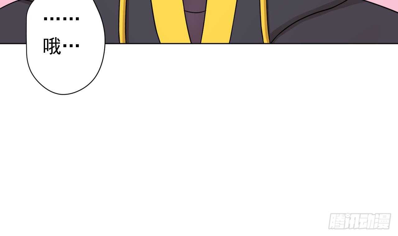 天神外賣員 - 第108話 氣(1/2) - 7