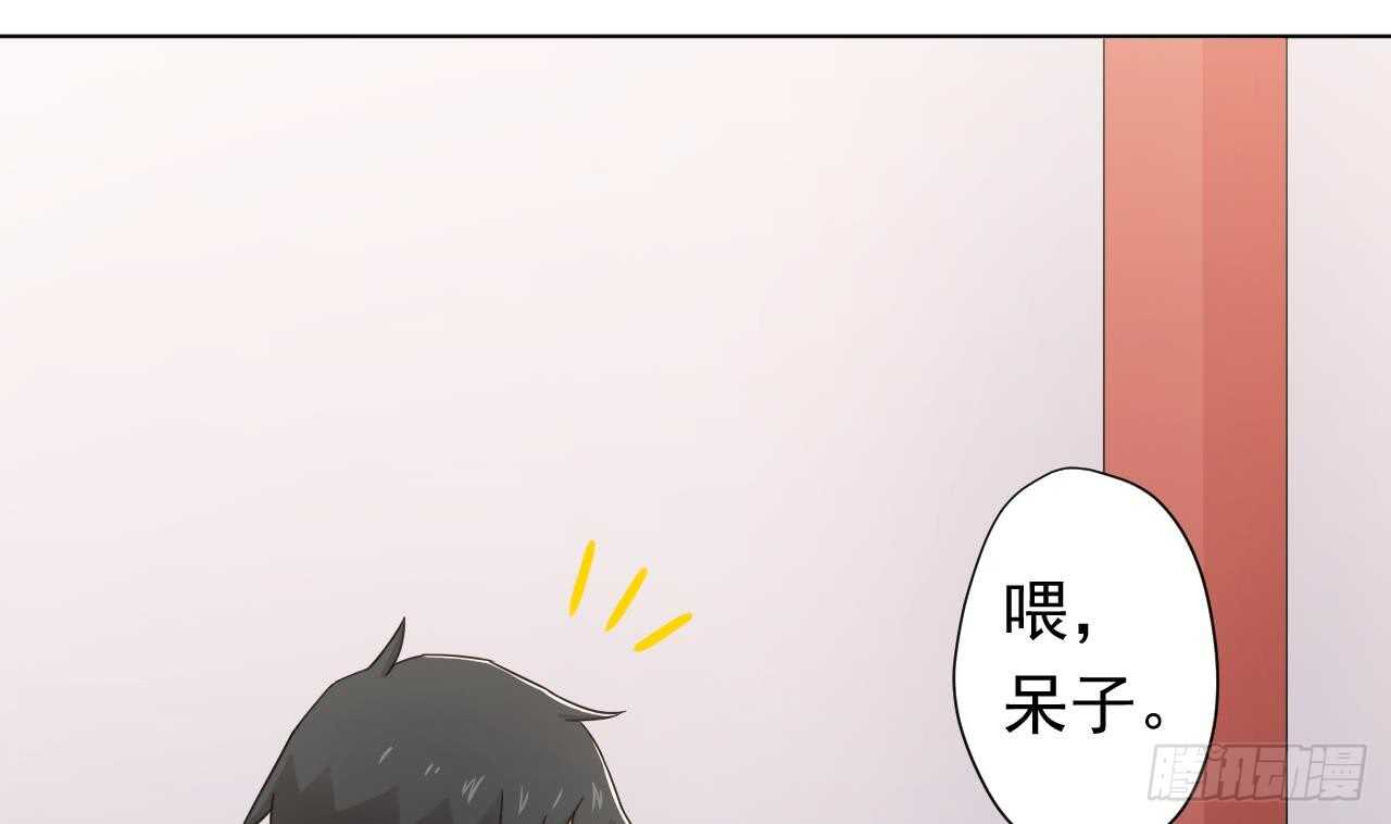 天神外賣員 - 第108話 氣(1/2) - 8