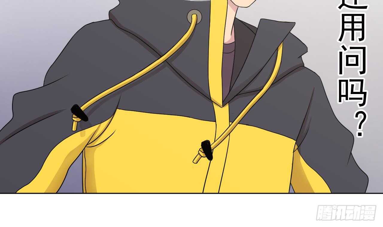 天神外賣員 - 第108話 氣(1/2) - 7