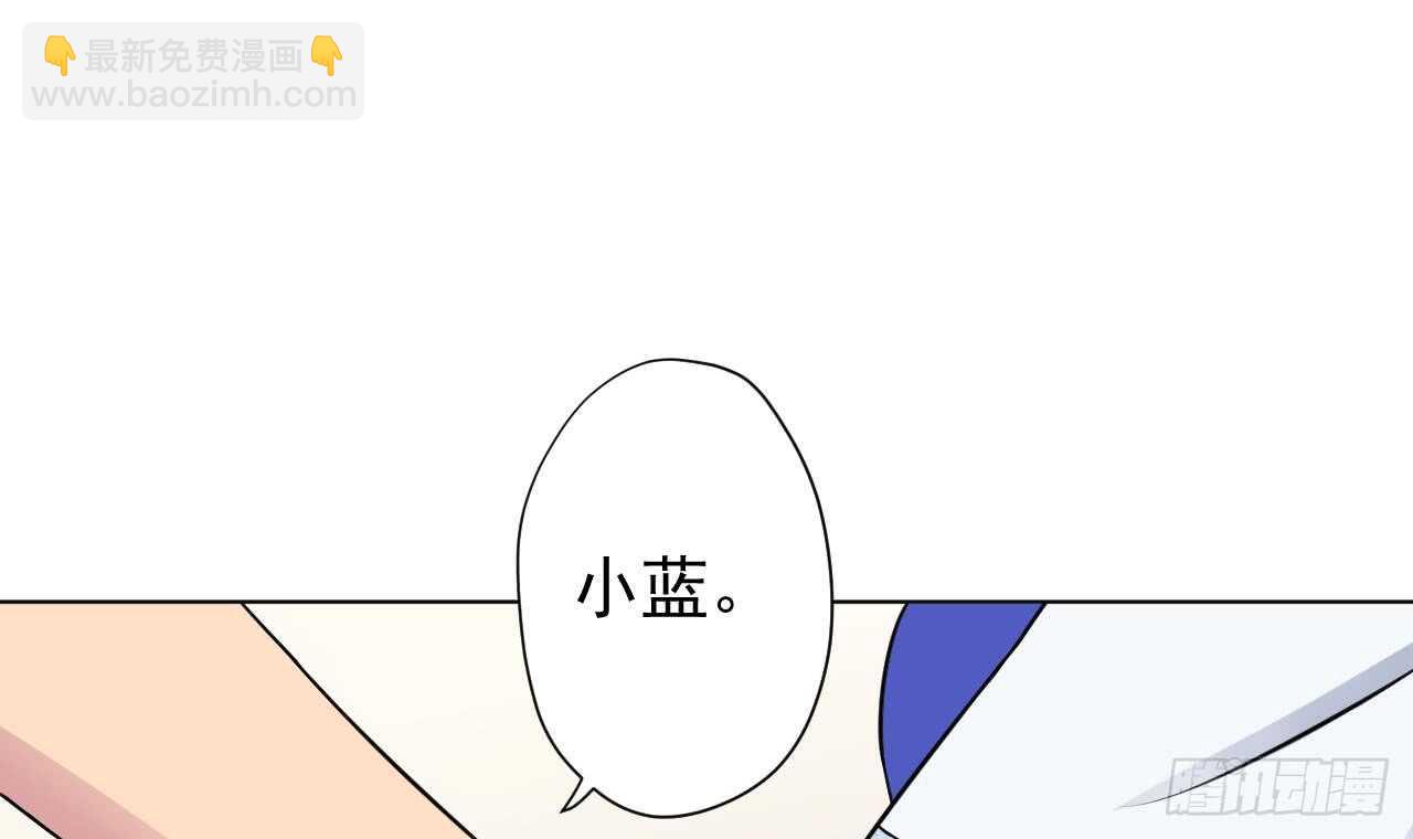 天神外賣員 - 第108話 氣(1/2) - 8