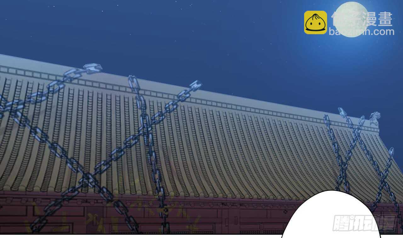 天神外賣員 - 第108話 氣(1/2) - 5