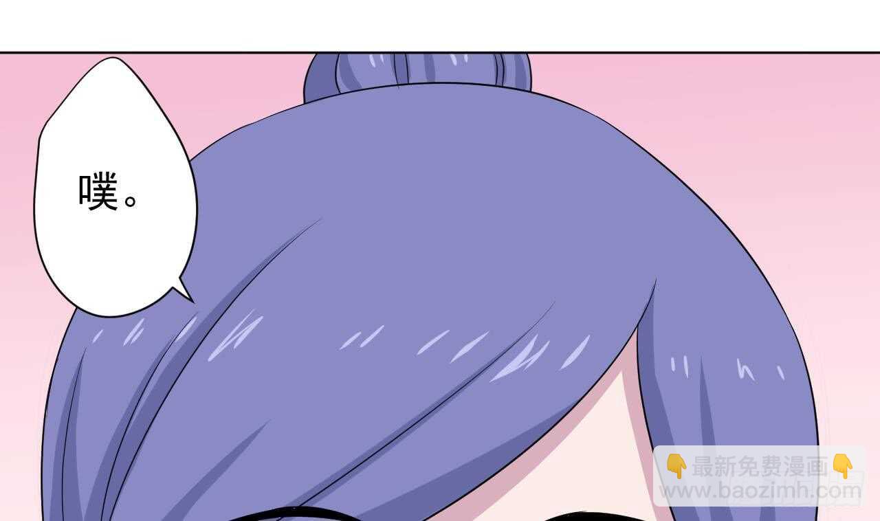 天神外賣員 - 第108話 氣(2/2) - 6