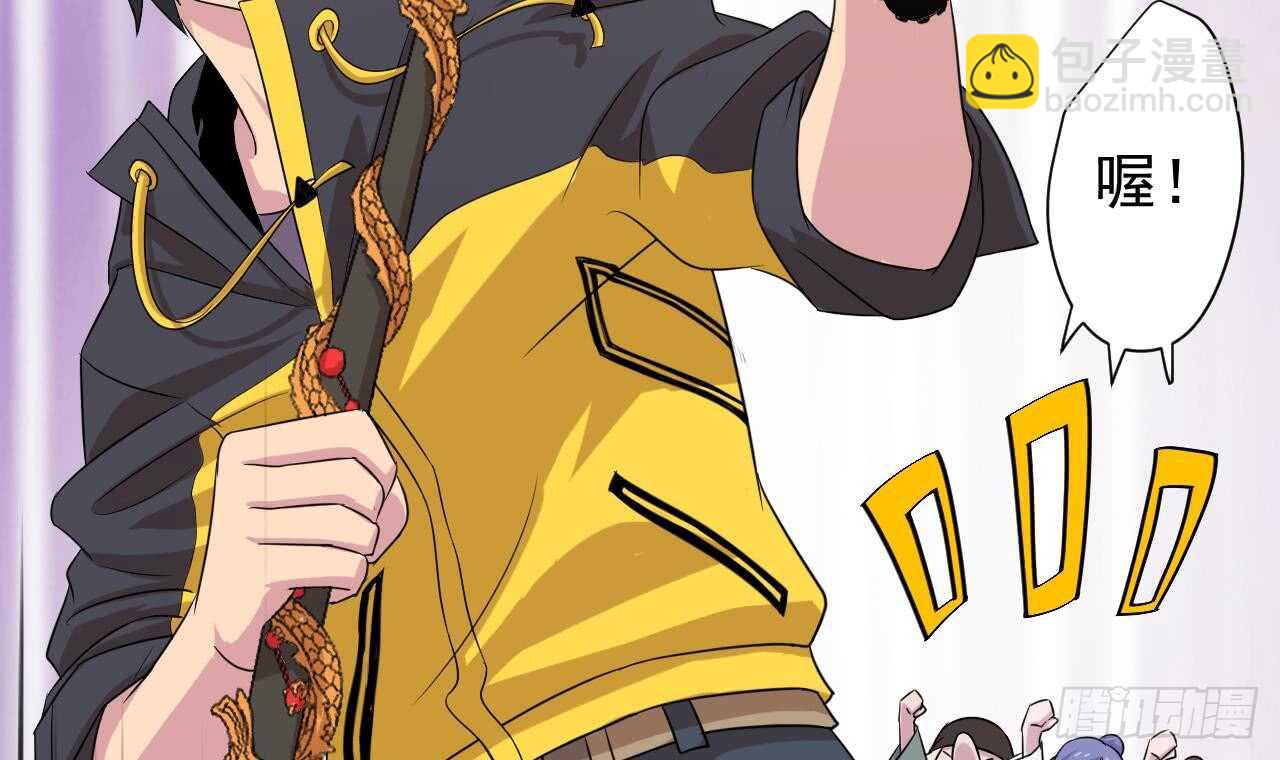 天神外賣員 - 第108話 氣(2/2) - 3