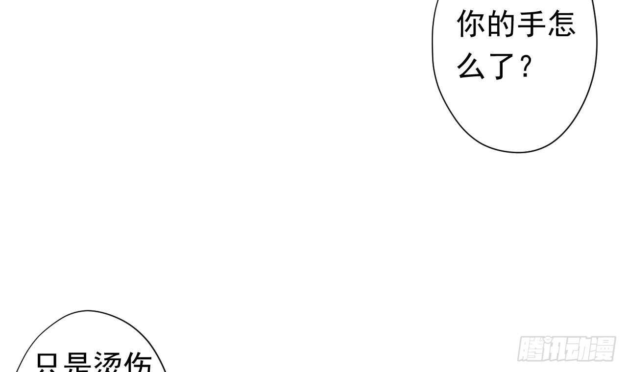 天神外賣員 - 第108話 氣(1/2) - 6