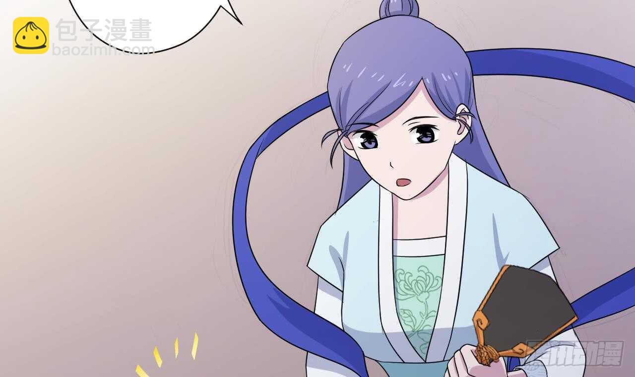 天神外賣員 - 第108話 氣(2/2) - 7