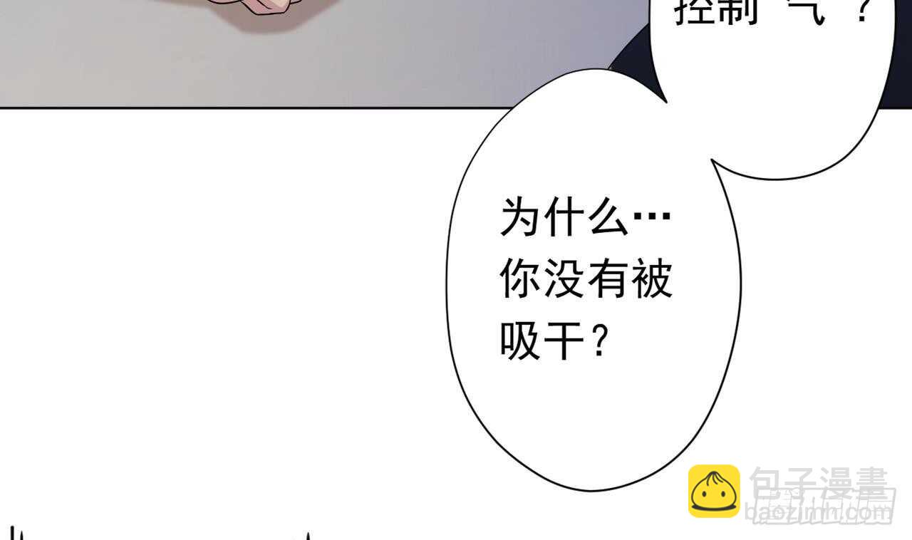 天神外賣員 - 第108話 氣(2/2) - 1