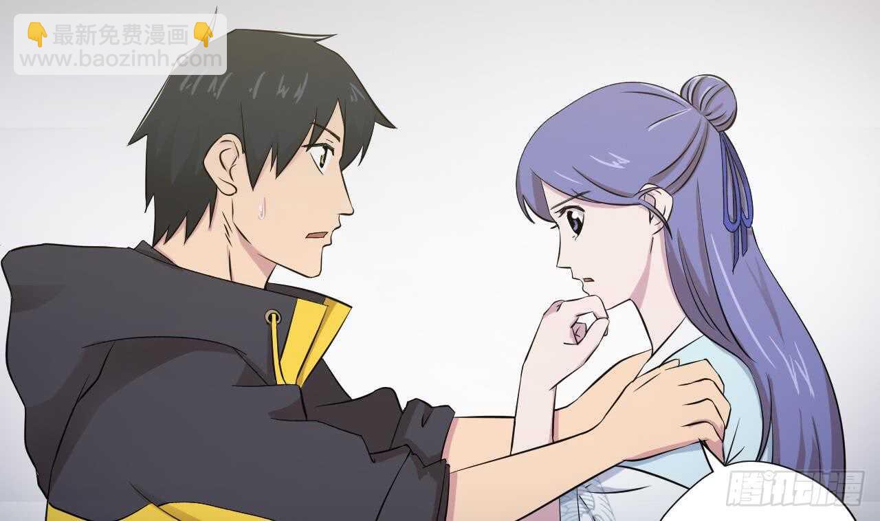 天神外賣員 - 第108話 氣(2/2) - 7