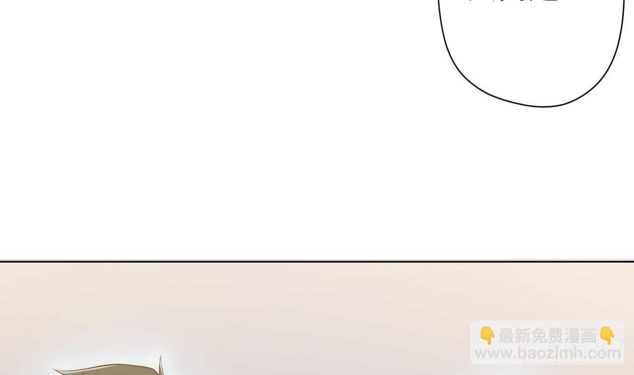 天神外賣員 - 第108話 氣(2/2) - 1