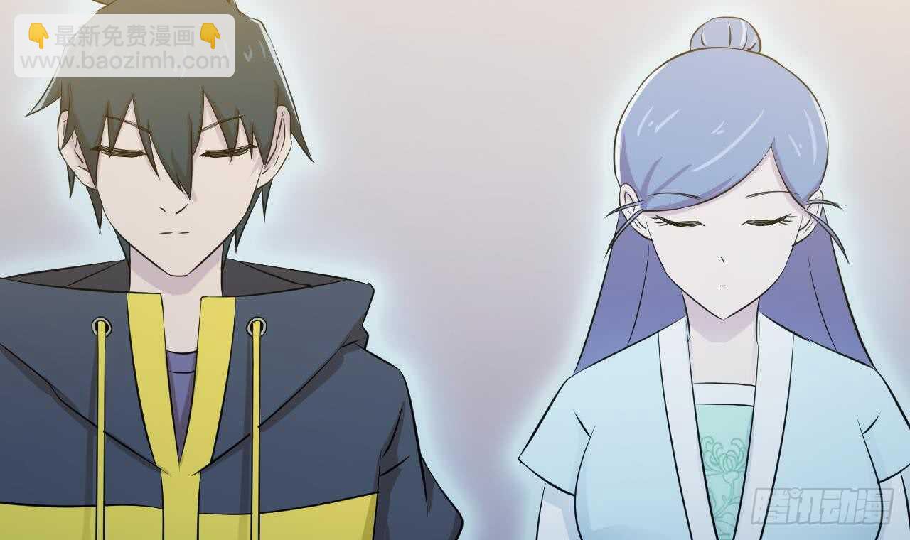 天神外賣員 - 第108話 氣(2/2) - 2